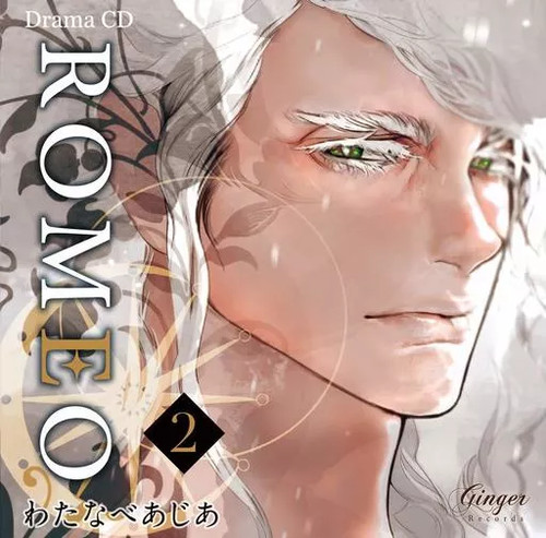 Anime drama romeo 2 - drama,