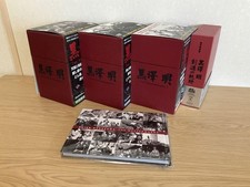 Akira Kurosawa The Masterworks