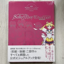 Sailor Moon Eternal Official Visual book Illustration Artbook Japanese NEW