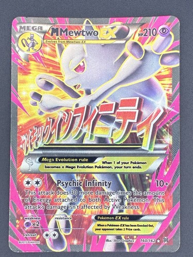 Pokemon tcg mewtwo - mewtwo, ex