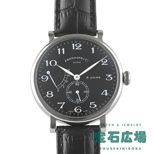 Orologio eberhard jours - orologio,