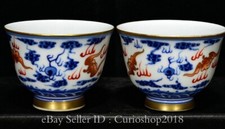 2.8" Qing Qianlong Marked Blue White Porcelain Gilt Bat Animal Wine Cup Pair