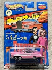 Fab1 Penelope Pink Thunderbird
