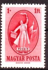 HUNGARY - 1949. 150th Birth