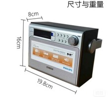 Philips radio ae5020 dab fm - , dab+fm