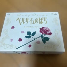 TMS DVD Collection Versailles