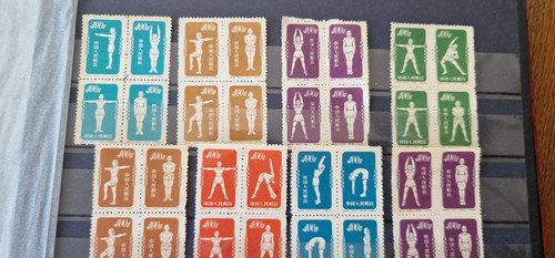 Cina 1952 francobollo - 1952,