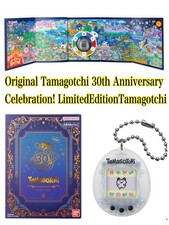 PSL Originale Tamagotchi