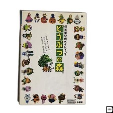 Doubutsu No Mori Nintendo