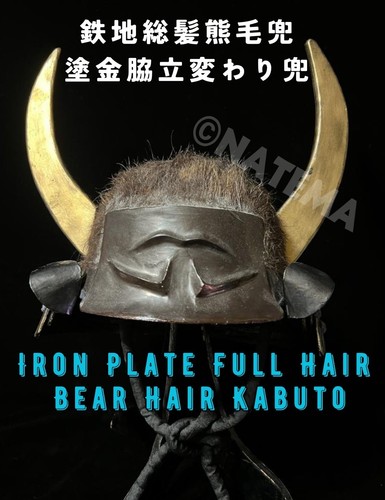 Unico casco armatura - , samurai