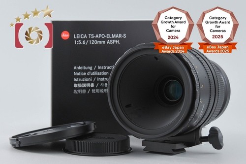 Leica apo elmar 120 mm - leica,