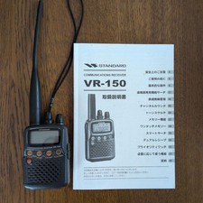 Ricevitore YAESU STANDARD