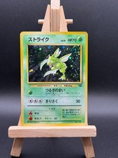 Carte Pokémon Insecateur No