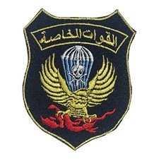 Ranger Airborne Army Commando