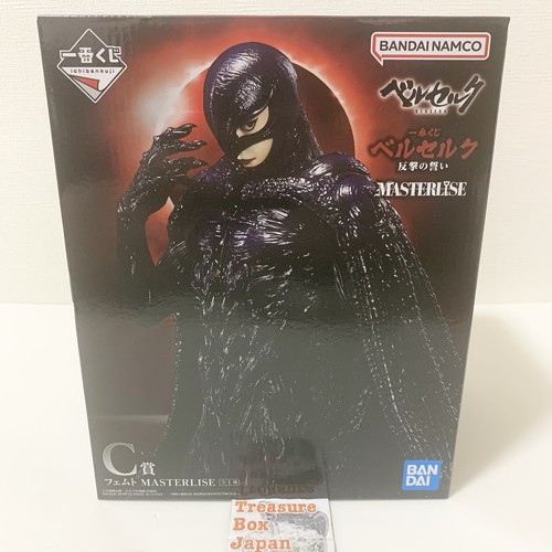 Figura giocattolo ichiban kuji - giocattolo,