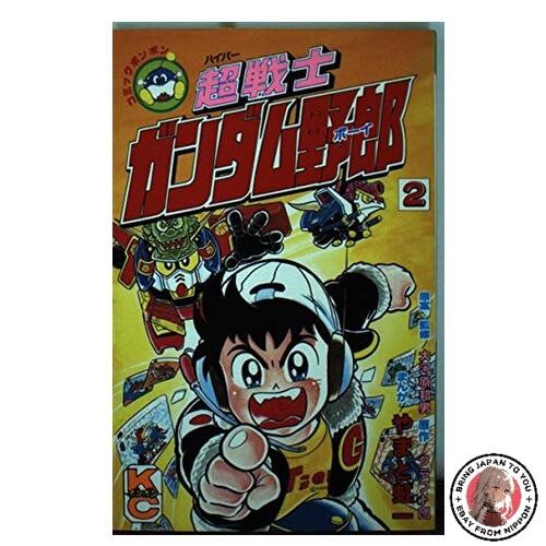 Caramella fumetto super - caramella,