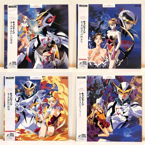 Casshan robot hunter vol - casshan:, vol.1-4
