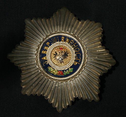 Stemma chako russia impero - chako, zar