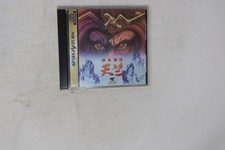 Tengai Makyo Ziria Sega Saturn