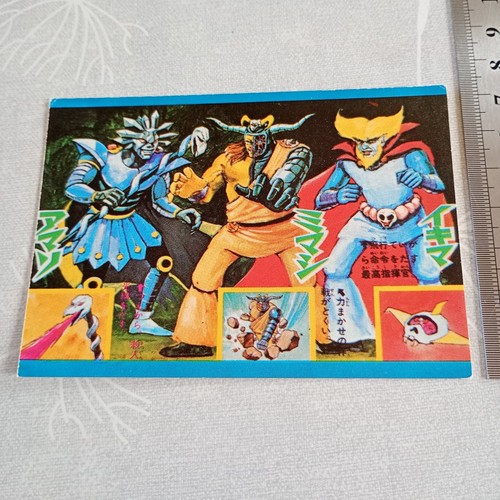 Jeeg nagai vintage - -, go