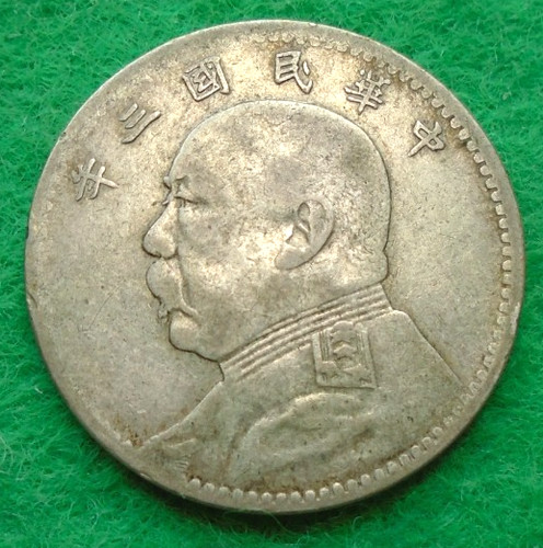 Cina 1914 yuan shikai - cina, (fatman)