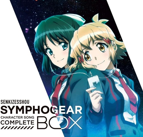 Senki zesshou symphogear - senki,
