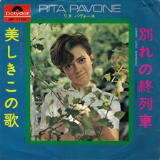 RITA PAVONE Dimmi Ciao Bambino