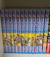 JoJo's Bizarre Adventure