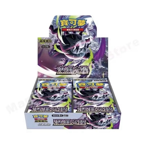 Pokemon abyss eye box - pokemon,
