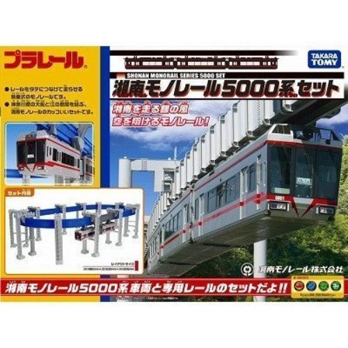 Takara tomy plarail shonan - takara,