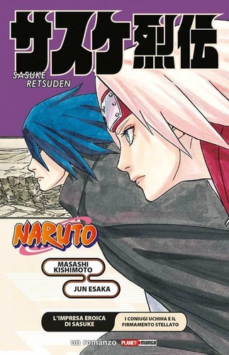Naruto impresa eroica di - l'impresa,