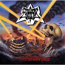 SPHYNX - Leningrad CD NEU