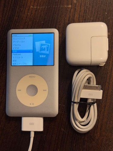 Apple ipod classic set - classic, (set