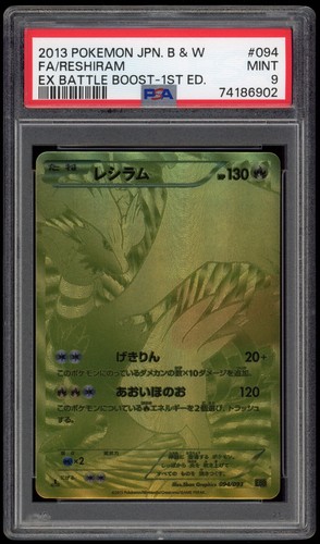 Psa mint reshiram gold - 9,
