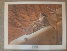 1991 LEGEND OF MOTHER SARAH Vintage Poster 70x90" Spain 1000 Editions HQ