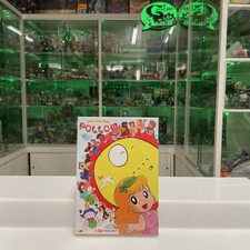 C’era Una Volta Pollon Dvd