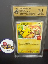 RPA10 Pikachu Promo Mcdonald's 020/M-P Pokémon Card Japanese 2025