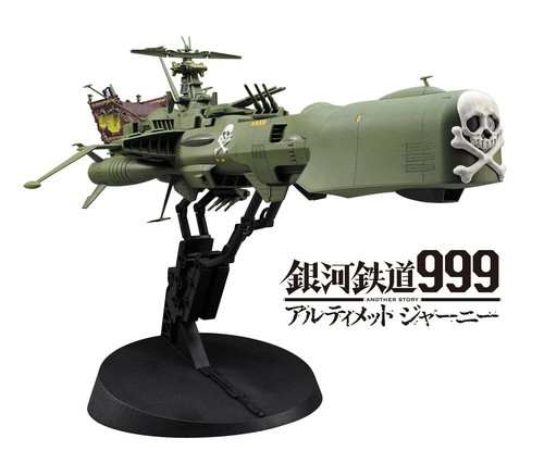 Galaxy express 999 captain - express,