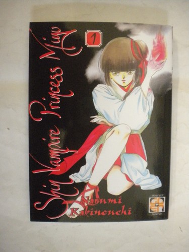 Shin vampire princess miyu - shin,