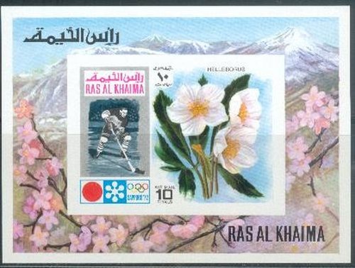 Ras khaima 1972 bl 110 - al,