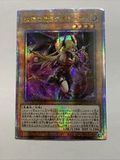 Lacrima Le Lacrime Cremisi