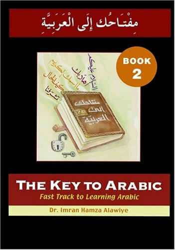 The key arabic 2 - the, 2: