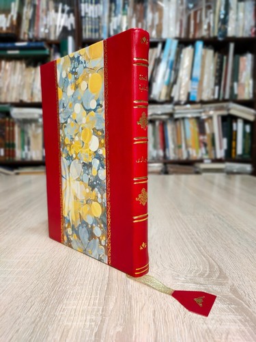 Reprint manuscript islamic - reprint,