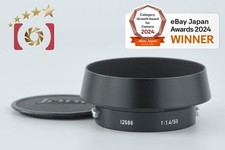 Leica Lens Hood 12586 per