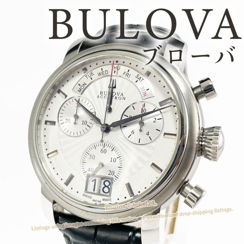 Orologio bulova accutron - orologio,