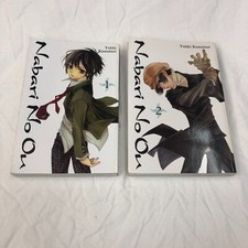 Nabari No Ou Volumes 1 + 2