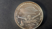 OLIMPIADI MOSCA 1980 5 RUBLI