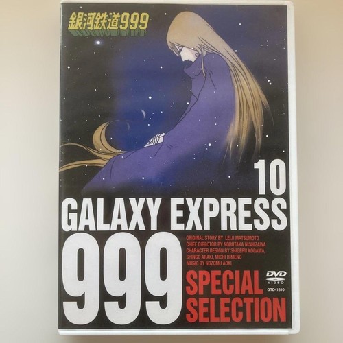 Dvd anime galaxy express - anime,