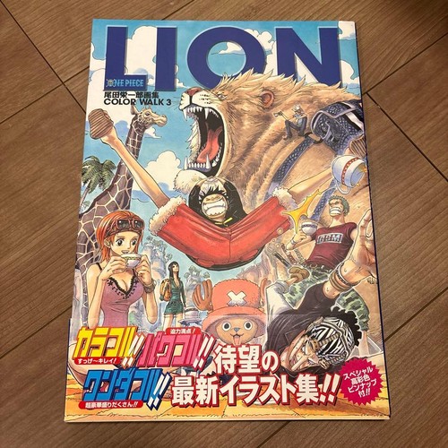 One piece color walk - color, 3