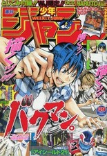 Weekly Shonen Jump Feb 2009